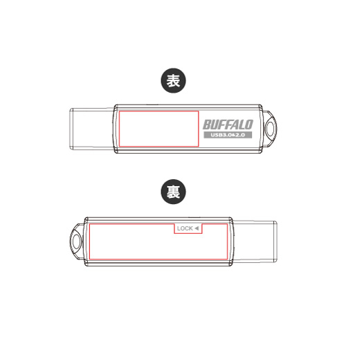 名入れ対応USBメモリー】RUF3-Cシリーズ ピンク｜【名入れ対応】USB 